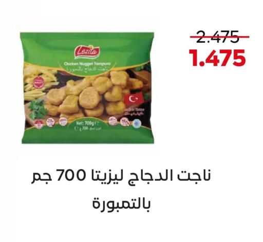 available at  Adailiya Cooperative Society in Kuwait - Kuwait City