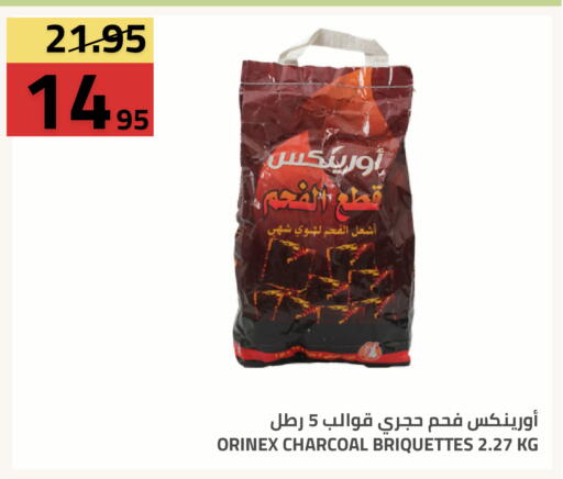 available at Astra Markets in KSA, Saudi Arabia, Saudi - Tabuk