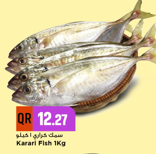 available at Marza Hypermarket in Qatar - Al Wakra