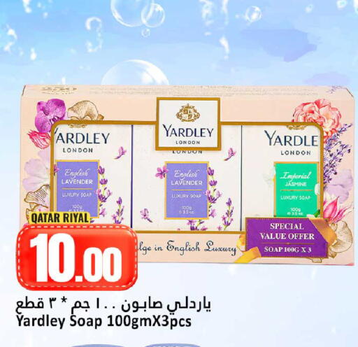 available at Dana Hypermarket in Qatar - Umm Salal