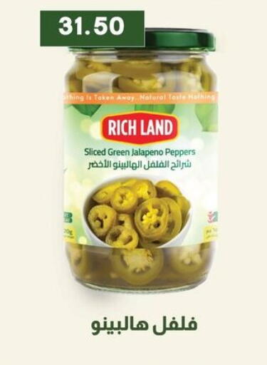 available at Hyper El Qudse in Egypt - Cairo