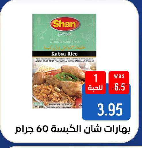 Tomato available at شبرا الطائف in مملكة العربية السعودية, السعودية, سعودية - الطائف