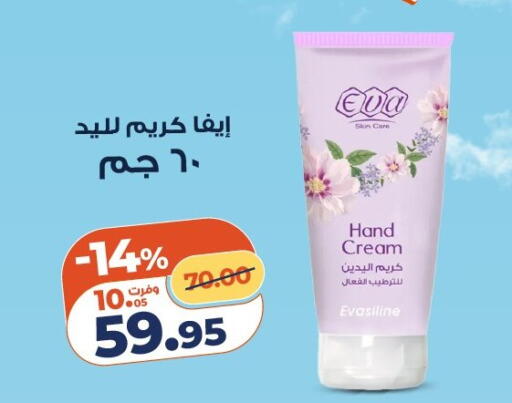 available at Kazyon  in Egypt - Cairo