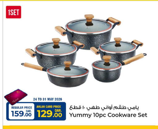 available at روابي هايبرماركت in قطر - الشحانية