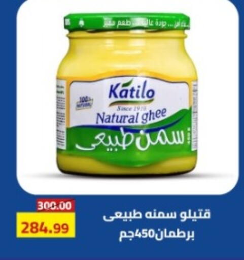 available at جراندي هايبر ماركت in Egypt - القاهرة