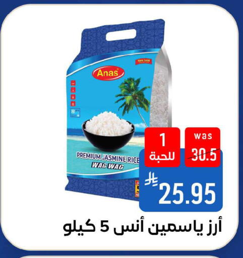 available at شبرا الطائف in مملكة العربية السعودية, السعودية, سعودية - الطائف
