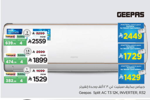 available at Nesto in KSA, Saudi Arabia, Saudi - Dammam
