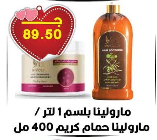available at Hyper El Qudse in Egypt - Cairo