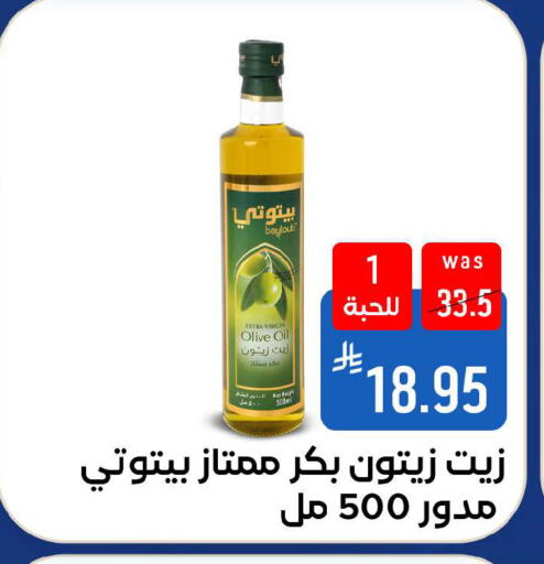 available at شبرا الطائف in مملكة العربية السعودية, السعودية, سعودية - الطائف