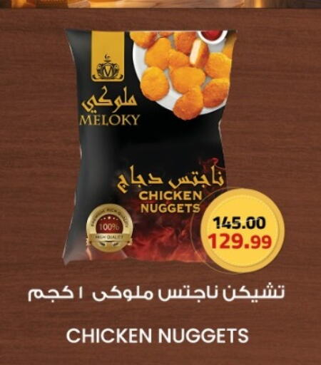 available at Grandy Hypermarket in Egypt - Cairo