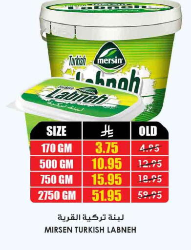 available at Prime Supermarket in KSA, Saudi Arabia, Saudi - Al Duwadimi