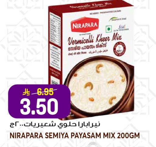 available at جراند هايبر in مملكة العربية السعودية, السعودية, سعودية - جدة