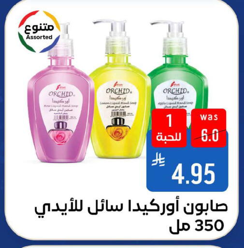 Lemon Apple available at شبرا الطائف in مملكة العربية السعودية, السعودية, سعودية - الطائف