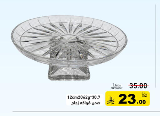 available at Aswaq Ramez in KSA, Saudi Arabia, Saudi - Tabuk
