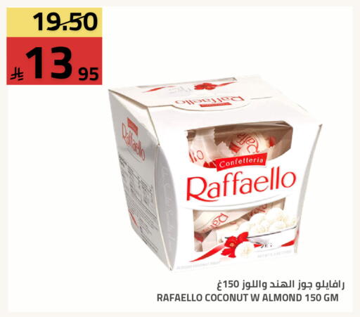 Coconut available at Astra Markets in KSA, Saudi Arabia, Saudi - Tabuk