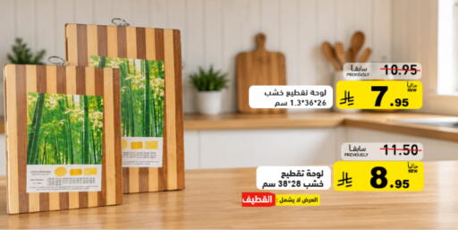 available at أسواق رامز in مملكة العربية السعودية, السعودية, سعودية - تبوك