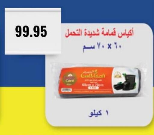 available at Negmet Heliopolis Hyper Gamal Salama in Egypt - Cairo