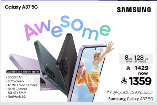 available at Nesto in KSA, Saudi Arabia, Saudi - Al Majmaah