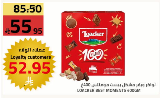 available at Astra Markets in KSA, Saudi Arabia, Saudi - Tabuk