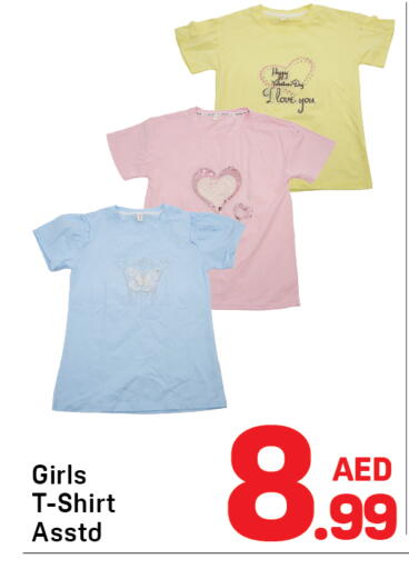 available at دي تو دي in الإمارات العربية المتحدة , الامارات - دبي