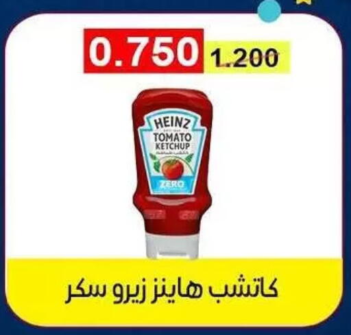 Tomato available at Fahd Al Ahmad Cooperative Society in Kuwait - Ahmadi Governorate