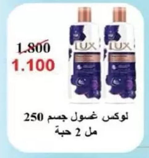 available at جمعية السالمية العاونية in الكويت - مدينة الكويت