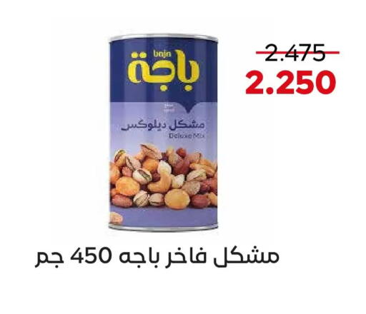 available at  Adailiya Cooperative Society in Kuwait - Kuwait City