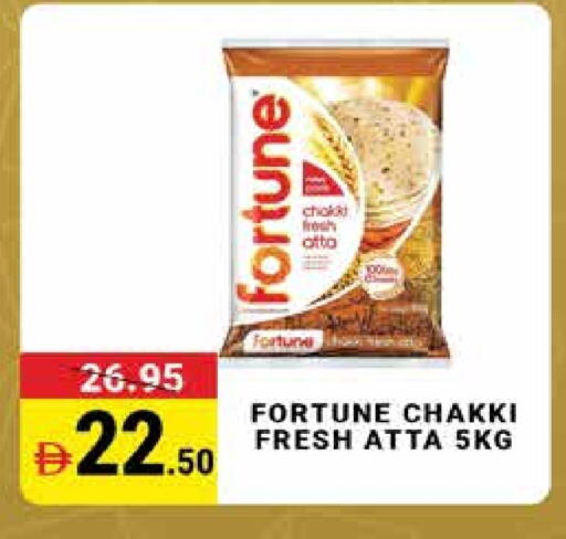 available at MADHOOR SUPERMARKET L.L.C in UAE - Sharjah / Ajman