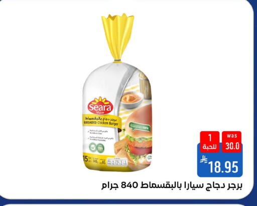 available at Shubra AlTaif in KSA, Saudi Arabia, Saudi - Ta'if