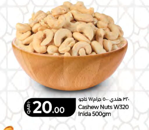 available at LuLu Hypermarket in Qatar - Al Rayyan
