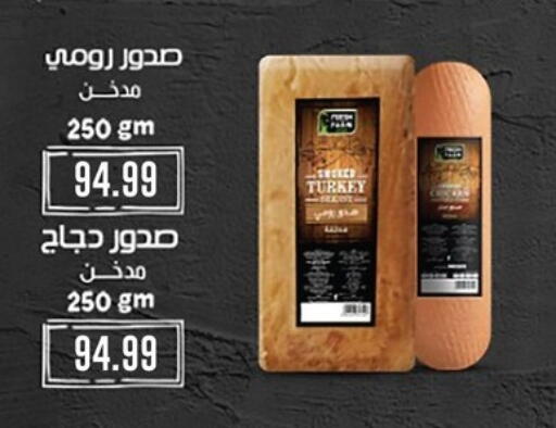 available at Hyper El Qudse in Egypt - Cairo