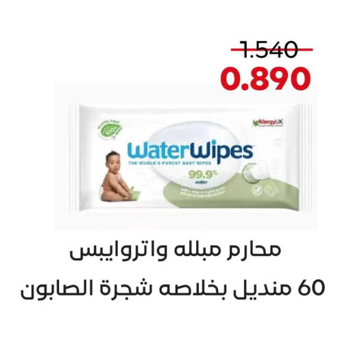 available at  Adailiya Cooperative Society in Kuwait - Kuwait City