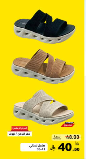 available at Aswaq Ramez in KSA, Saudi Arabia, Saudi - Qatif