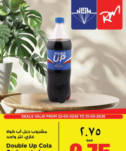 available at سوبر ماركت الهندي الجديد in قطر - الوكرة
