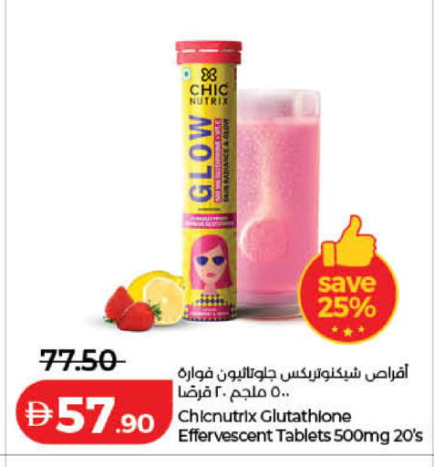 available at Lulu Hypermarket in UAE - Sharjah / Ajman