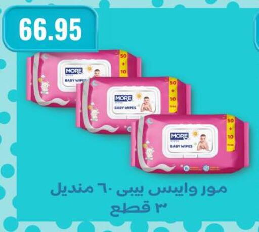available at Negmet Heliopolis Hyper Gamal Salama in Egypt - Cairo