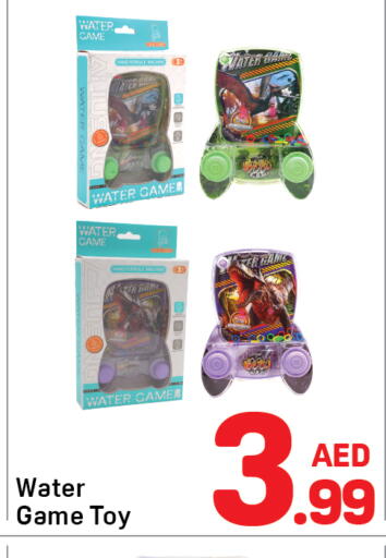 available at دي تو دي in الإمارات العربية المتحدة , الامارات - دبي