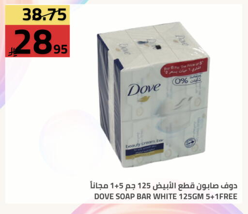 available at Astra Markets in KSA, Saudi Arabia, Saudi - Tabuk