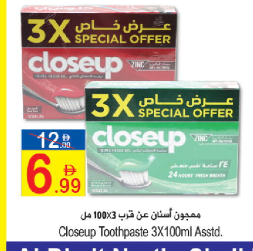 available at Sun and Sand Hypermarket in UAE - Ras al Khaimah