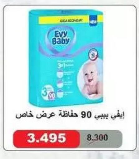 available at Fahd Al Ahmad Cooperative Society in Kuwait - Ahmadi Governorate