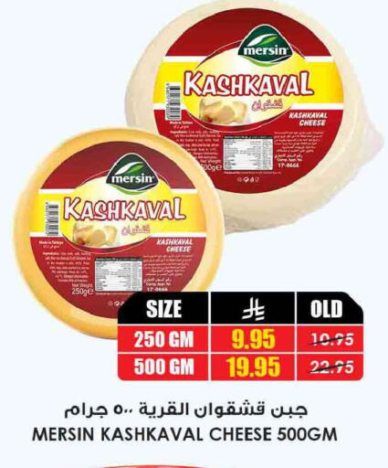 available at أسواق النخبة in مملكة العربية السعودية, السعودية, سعودية - الخرج