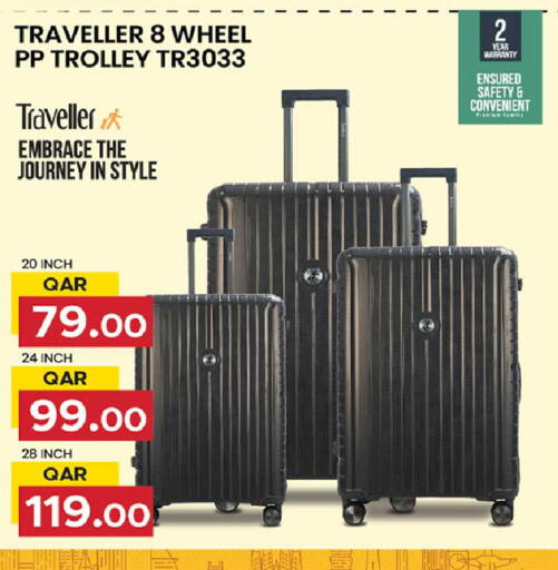 available at روابي هايبرماركت in قطر - الشحانية