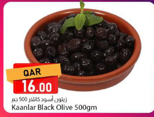 available at دانا ماركت in قطر - الريان