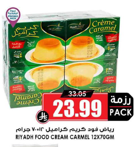 available at أسواق النخبة in مملكة العربية السعودية, السعودية, سعودية - سكاكا