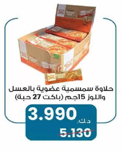 available at  Adailiya Cooperative Society in Kuwait - Kuwait City
