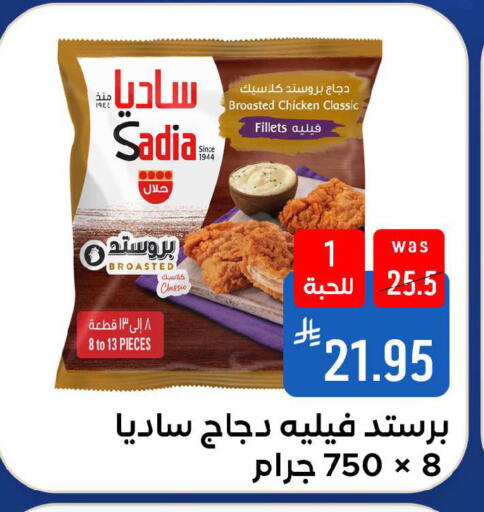 available at شبرا الطائف in مملكة العربية السعودية, السعودية, سعودية - الطائف