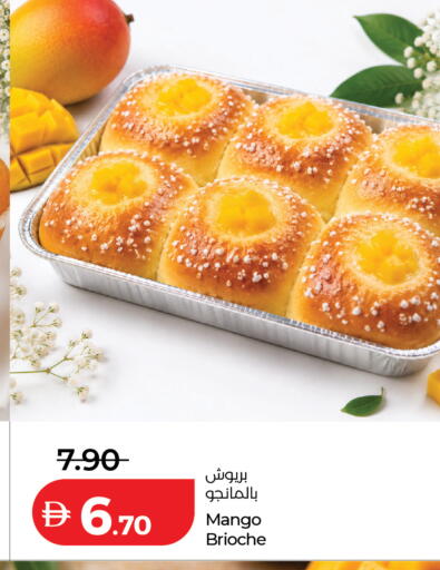 Mango available at لولو هايبرماركت in الإمارات العربية المتحدة , الامارات - أم القيوين‎