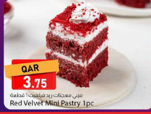 available at دانا ماركت in قطر - الريان
