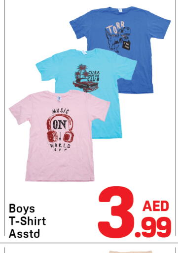 available at دي تو دي in الإمارات العربية المتحدة , الامارات - دبي