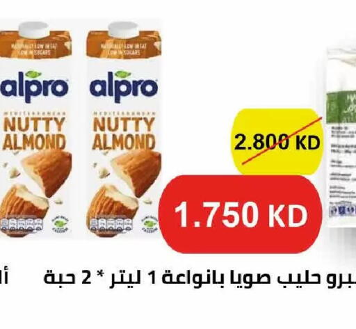 available at جمعية العديلة التعاونية in الكويت - مدينة الكويت
